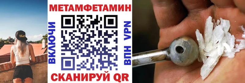 Купить  Тында  Амфетамин Розовый 