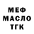 КЕТАМИН VHQ Oleksandr Tereshchenko