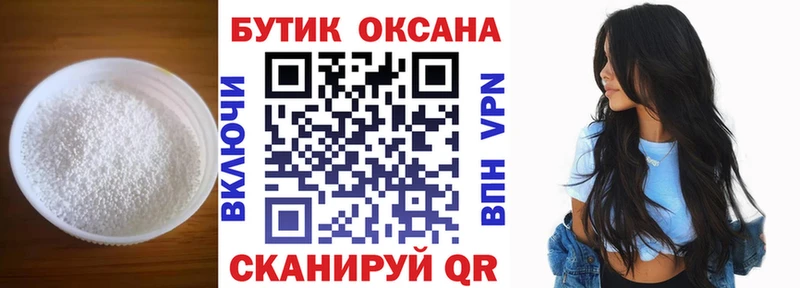 Купить закладки  Тында  БУТИРАТ бутик 