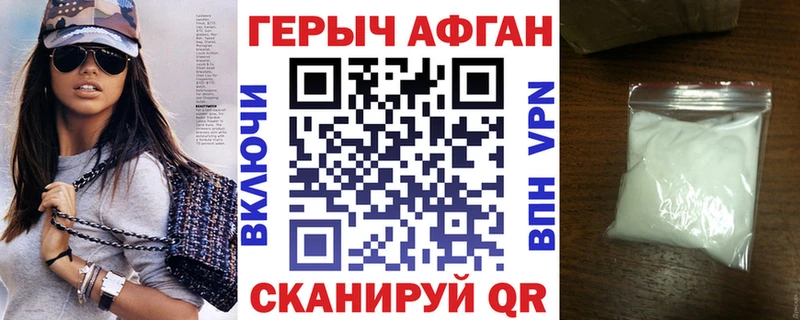 Купить закладки  Тында  ГЕРОИН хмурый 