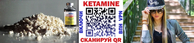 Купить  Тында  КЕТАМИН VHQ 
