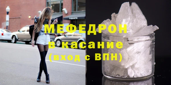 МДМА Бронницы