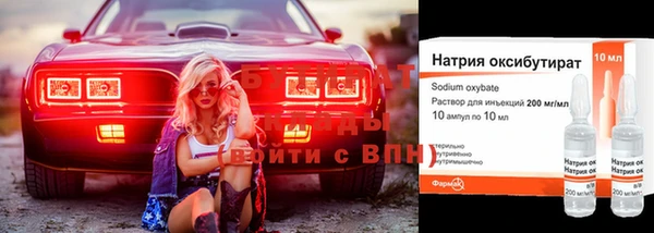 МДМА Бронницы