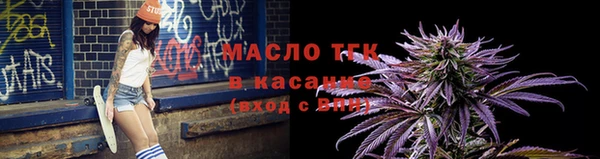 МДМА Бронницы