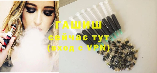 спайс Бугульма