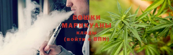 мдма Бородино