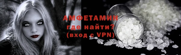 МДМА Бронницы