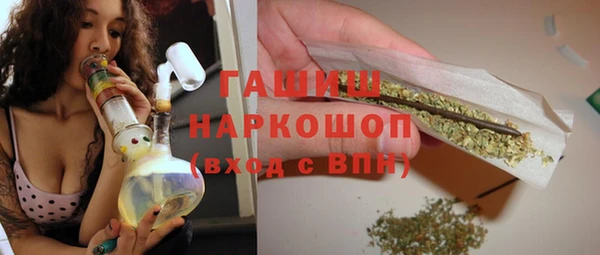 спайс Бугульма
