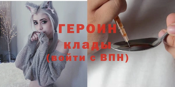 МДМА Бронницы