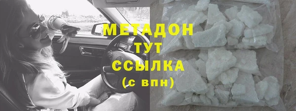 спайс Бугульма