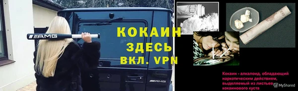 спайс Бугульма