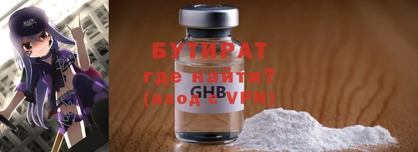 спайс Бугульма