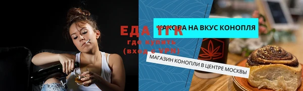 мдма Бородино