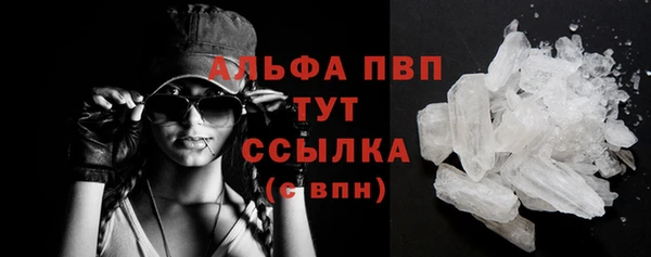 МДМА Бронницы