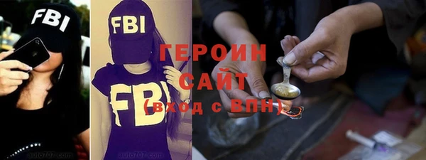 спайс Бугульма