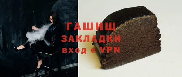 спайс Бугульма