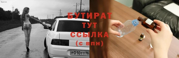 МДМА Бронницы