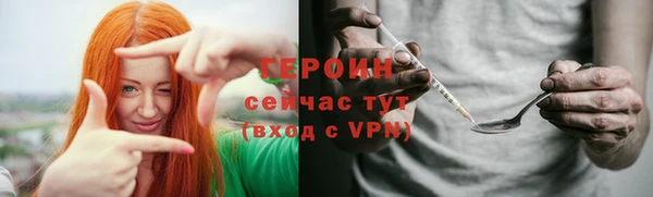 мдма Бородино