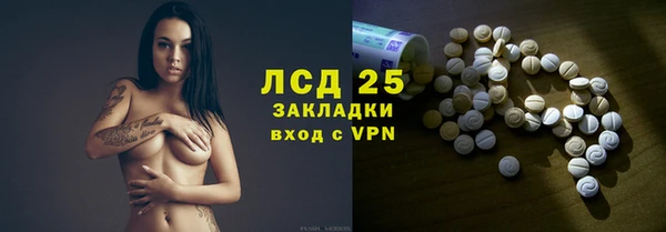 мдма Бородино
