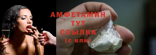 МДМА Бронницы