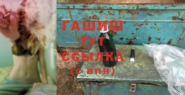 МДМА Бронницы