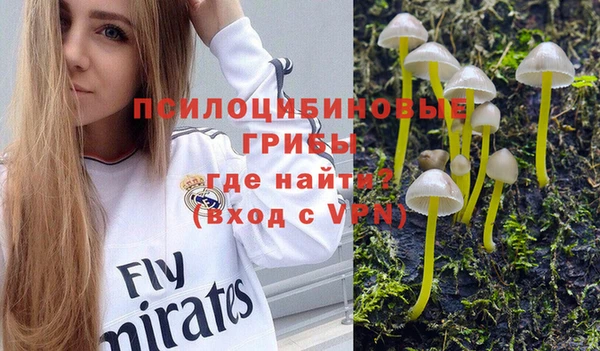 МДМА Бронницы
