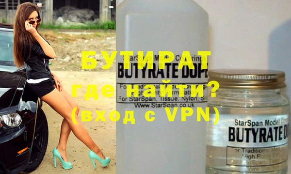 мдма Бородино