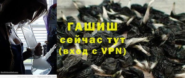 спайс Бугульма