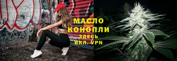 МДМА Бронницы