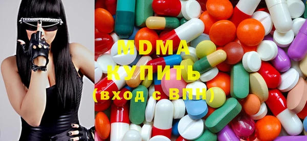 МДМА Бронницы