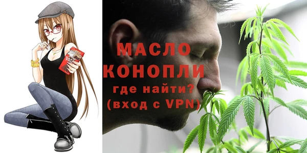 мдма Бородино