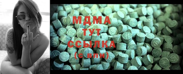 спайс Бугульма