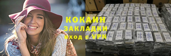 спайс Бугульма