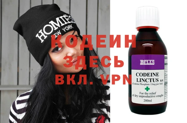 МДМА Бронницы