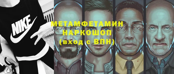 мдма Бородино