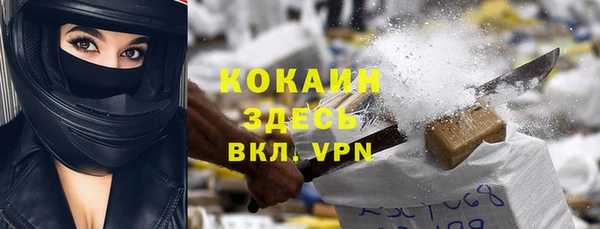 мдма Бородино