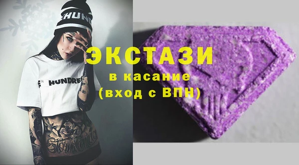 мдма Бородино