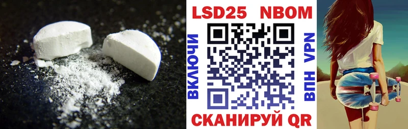 Лсд 25 экстази ecstasy  Купить  Тында 