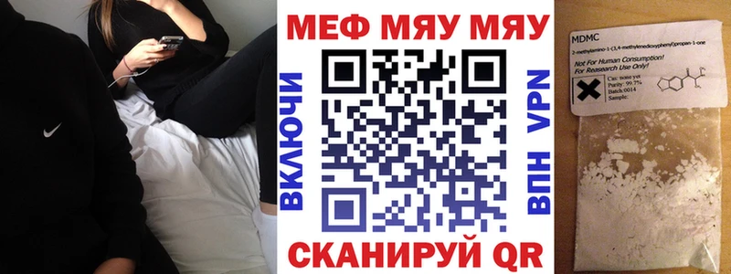 Мефедрон VHQ  Купить  Тында 
