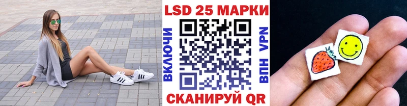 Марки 25I-NBOMe 1,8мг  Купить  Тында 